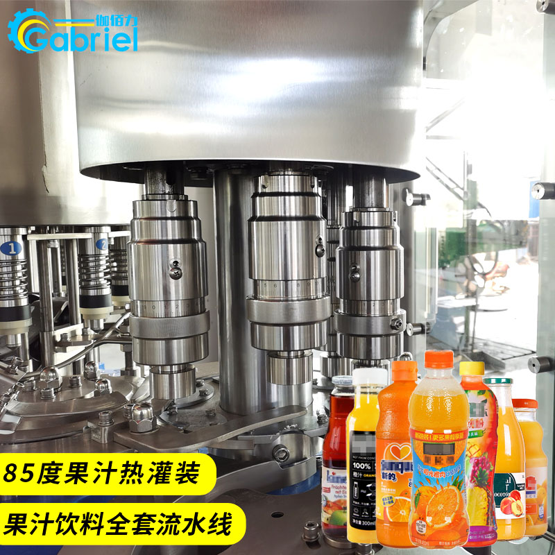 蓝莓饮料生产线与三合一灌装机 全套瓶装果汁灌装流水线解析